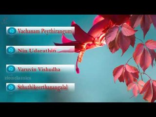 Malayalam Christian Devotional Songs | Juke Box