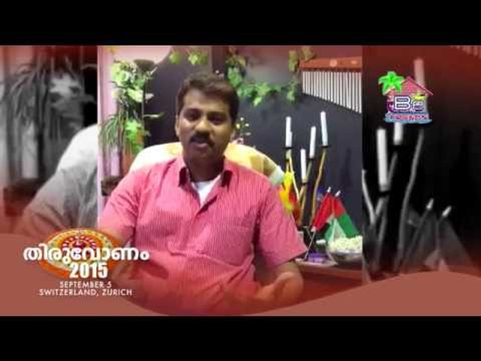 Onanilavu 2015