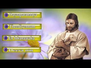 Malayalam Christian Devotional Songs | Juke Box