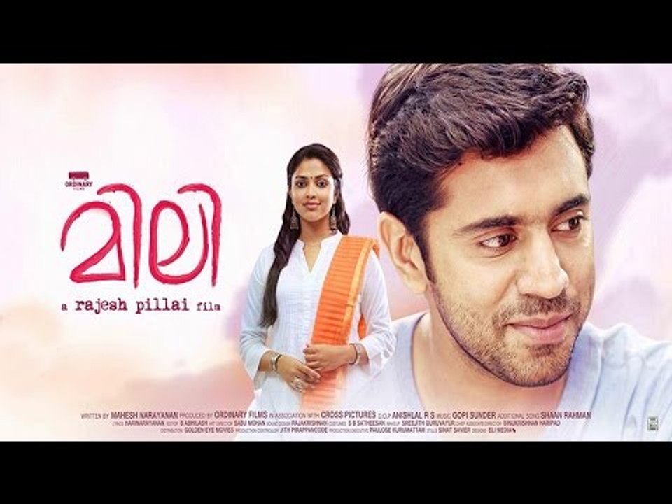 Super Hit Romantic Song | Mili