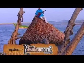 Alakalil Olivithari | Everlasting Super Hit Malayalam Christian Devotional Song