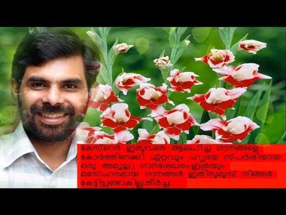 Super Hit  Non Stop Malayalam Christian Devotional Songs