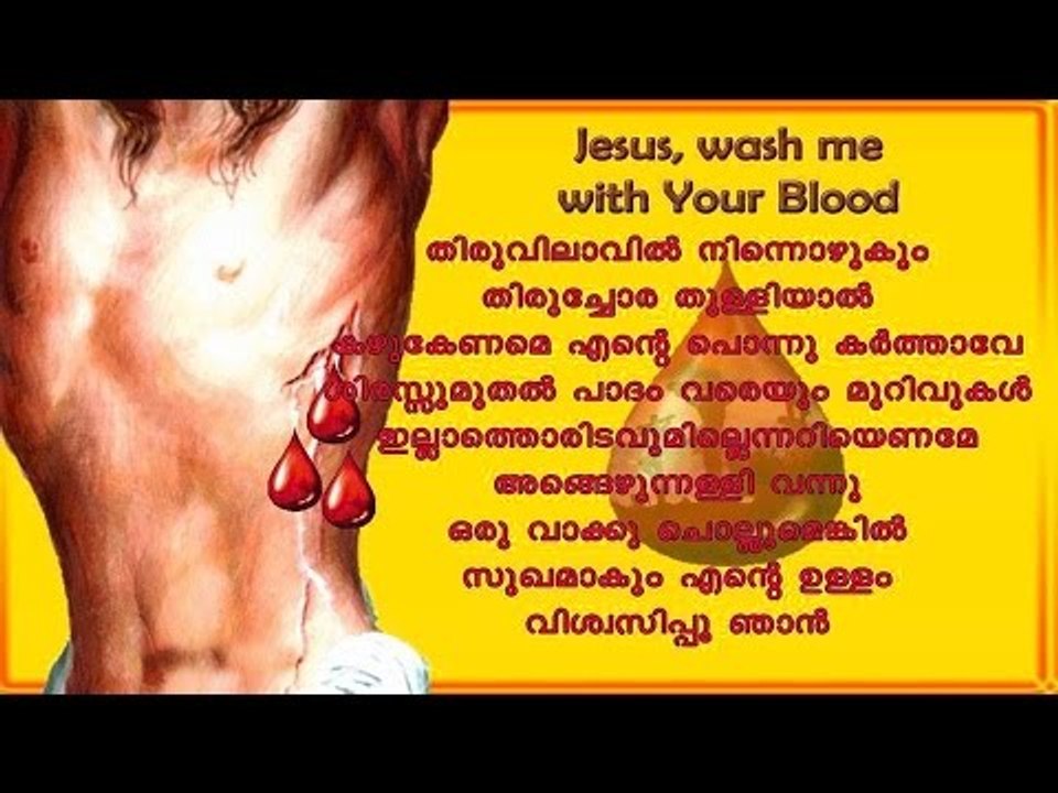 Top 10 super Hit Malayalam Christian Devotional Songs