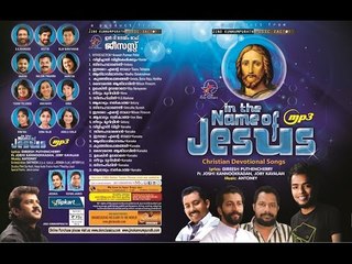 Super Hit Christian Devotional Song Karaoke with Lyrics Album In the Name of Jesus| Kunjipaithangal