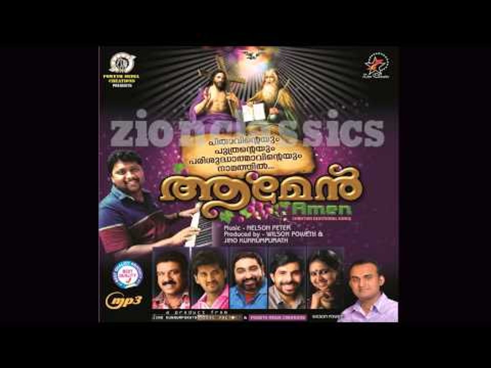 Super Hit Christian Devotional Song Karaoke Album Amen | Song Kanneerunangiya