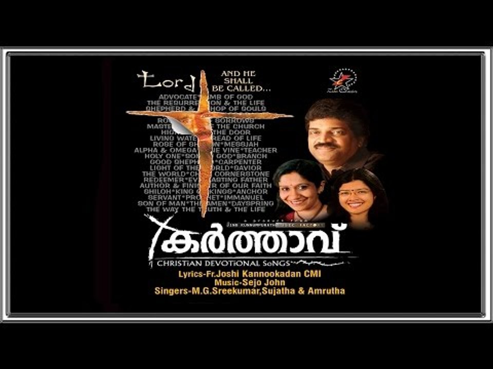 Super Hit Christian Devotional Song Karaoke with Lyrics Album Karthavu  | Song Ente Pazhvilakkil