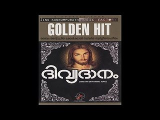 Super Hit Christian Devotional Song Karaoke with Lyrics Album Divyadanam | Song Neeyariyathe