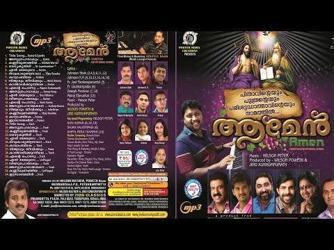 Super Hit Christian Devotional Song Karaoke with Lyrics Album Amen | Song Kanneerunangiya Unpluged