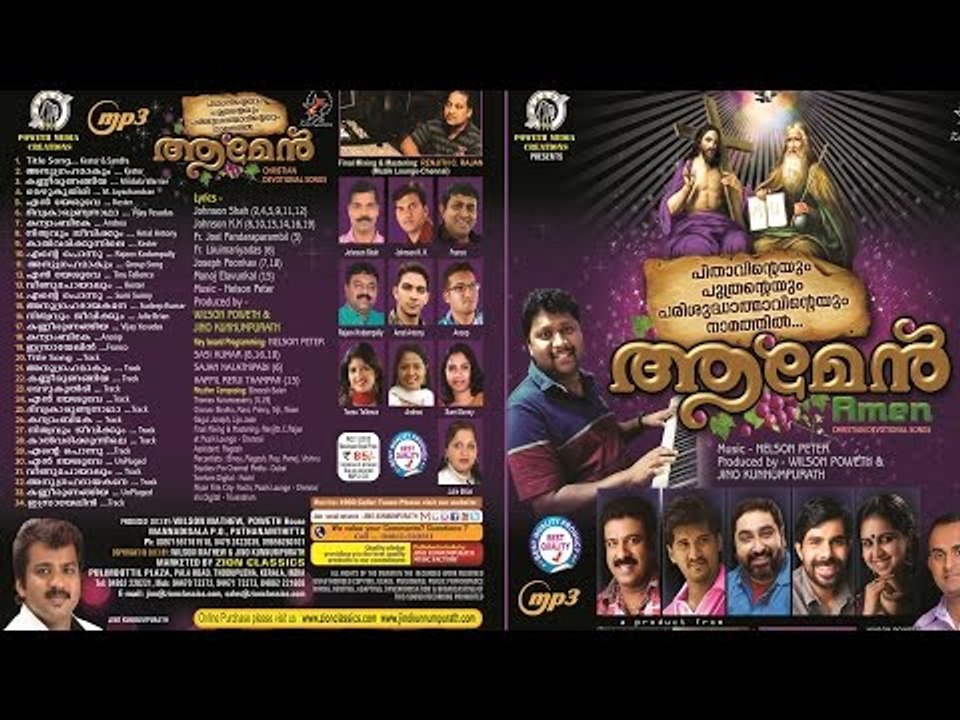Super Hit Christian Devotional Song Karaoke with Lyrics Album Amen | Song Kanneerunangiya Unpluged