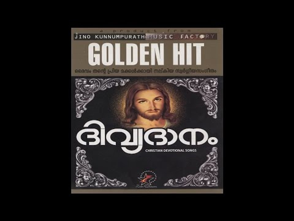 Super Hit Christian Devotional Song Karaoke with Lyrics Album Divyadanam | Song Aaradhanakattom