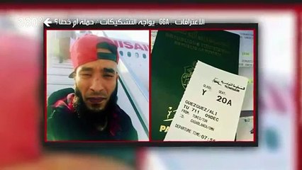 رد كاسح على كل من إتهمه بالعنصرية GGA يصرح