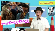 ブルーレイ&DVD『レフト・ビハインド』赤ペン瀧川 11月3日リリース