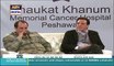 Live caller golden words for Imran khan on SKMH fundraising