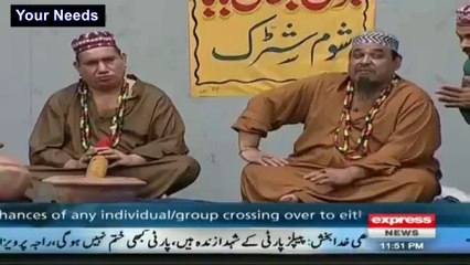 Baba g mukhbari in khabardar!