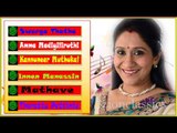 Sujatha Musical Hits | Juke Box