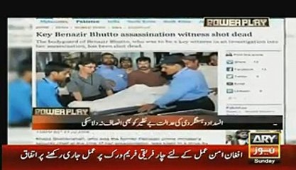 Power Play (Documentary on Benazir Bhutto) – 27th December 2015