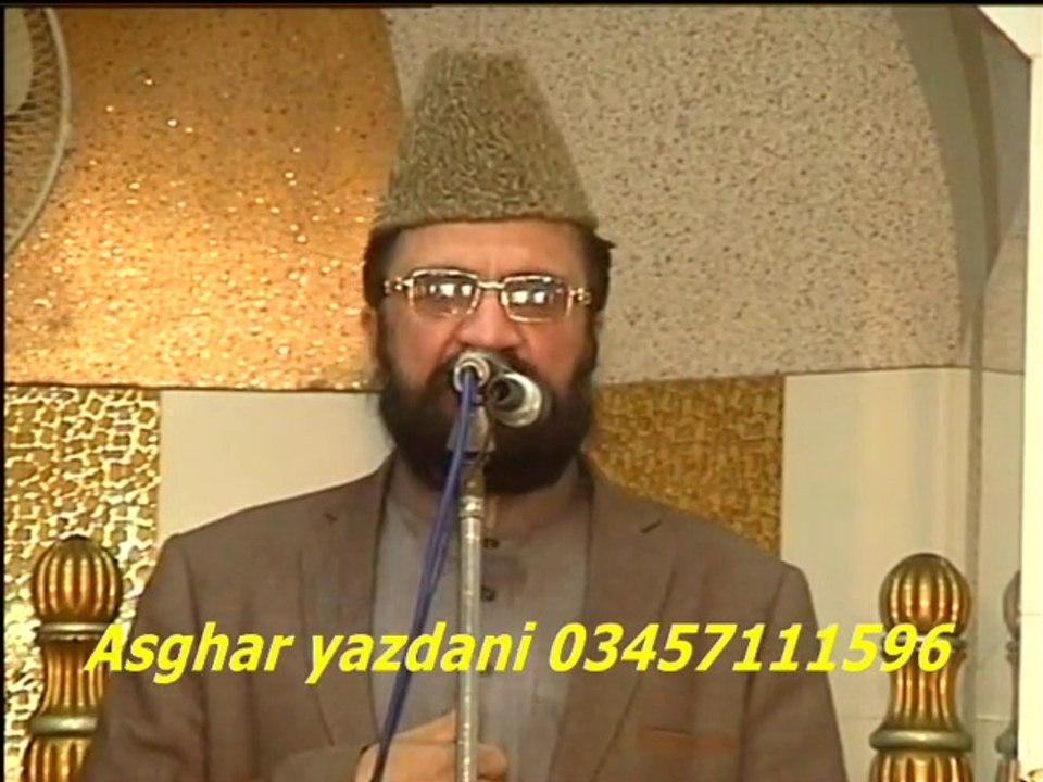 Allama Syed Ziaullah Shah Bukhari Sahib (Khutba Jumma Faisalabad 25-12-2015)part 01