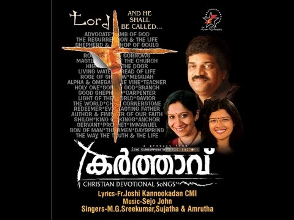 Super Hit Christian Devotional Songs Karaoke with Lyrics |Karthavu full Songs Karaoke