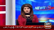 Ary News Headlines 18 December 2015 , Wasim Akram Share Picture On Twitter With Her Daughter