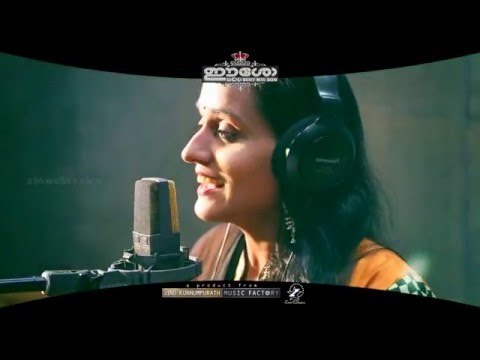 Enne Snehikkunnavarkkay | Roopa Revathi | Promo Song | Album EESOW