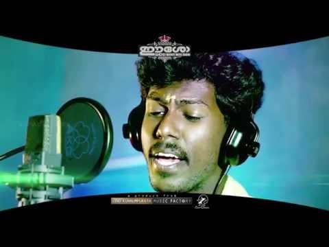 Karayalle | Abhijith Kollam | Promo Song | Album EESOW