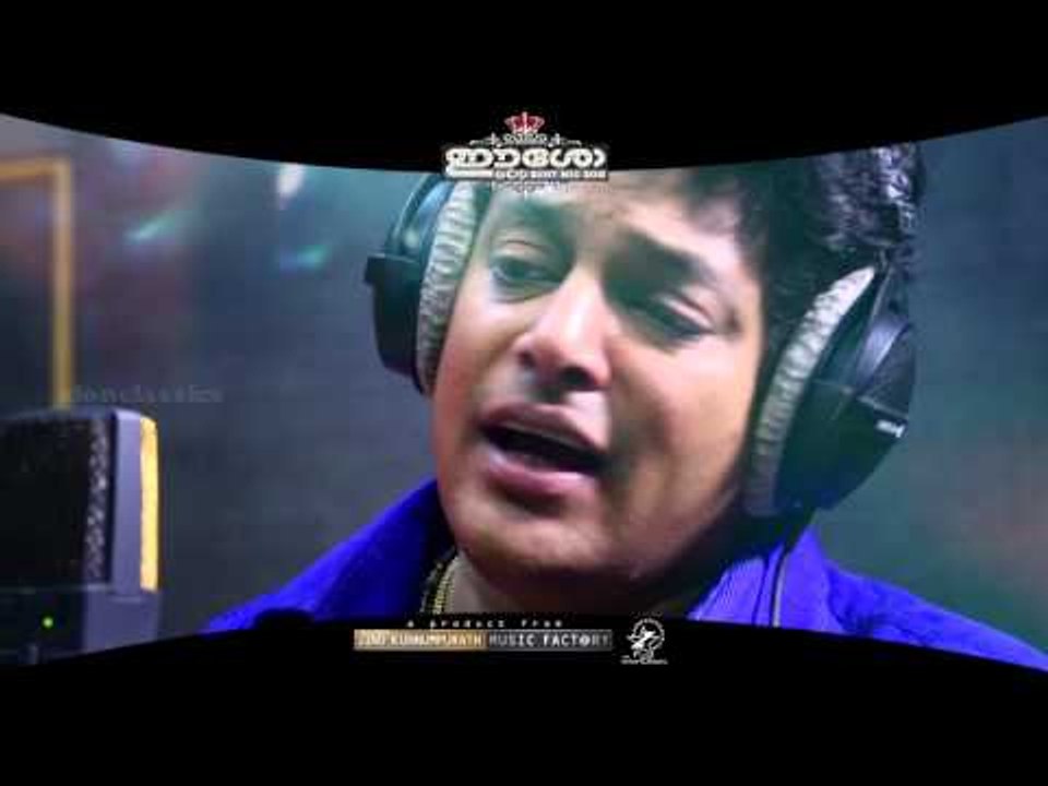 Kurise Kurisumarame | Madhu Balakrishnan | Promo Song | Album EESOW