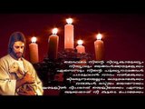 Super Hit Malayalam Christian Devotional Songs Non Stop | Yesu Suprabhatham Album Full Songs
