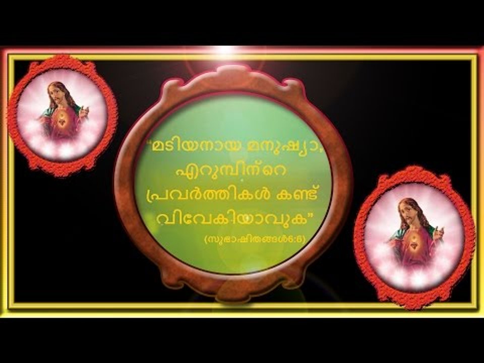 Super Hit Malayalam Christian Devotional Songs Non Stop | Eeshuvin Arikil Album Full Songs