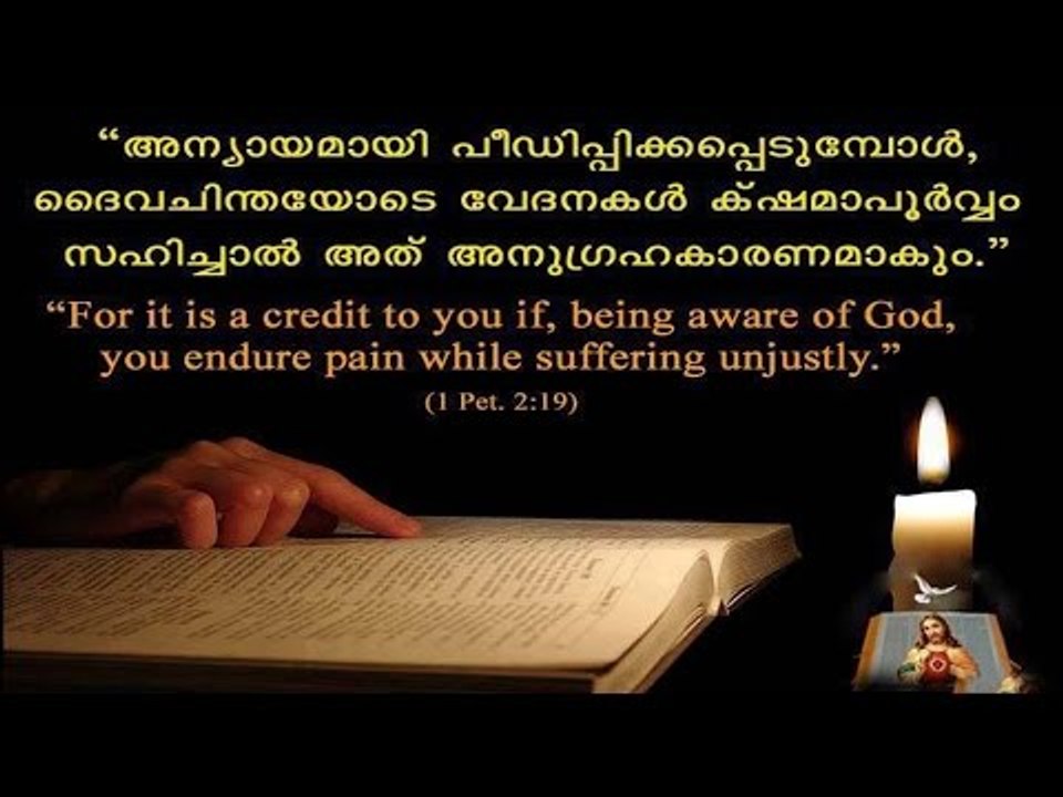 Super Hit Malayalam Christian Devotional Songs Non Stop | Manaasse Album Full Songs