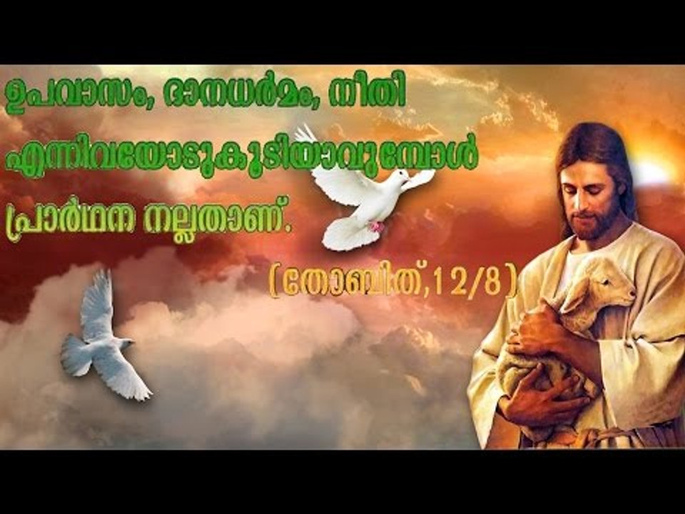 Super Hit Malayalam Christian Devotional Songs Non Stop | Divyaarchana Album Full Songs