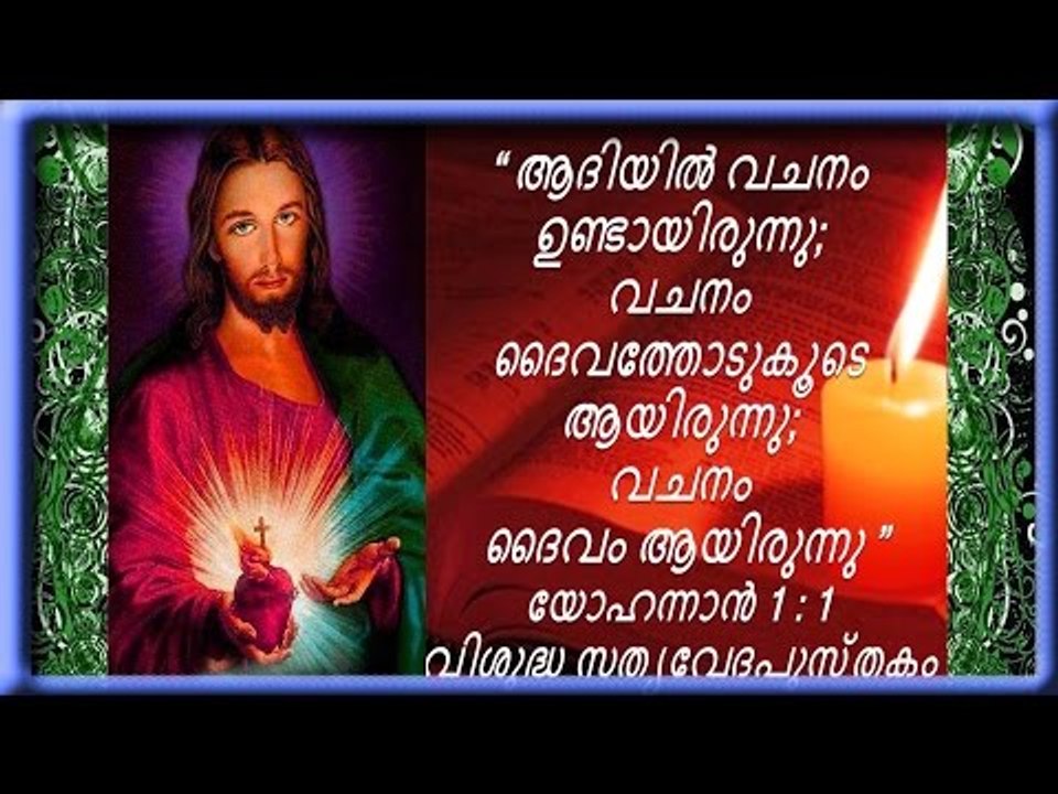 Super Hit Malayalam Christian Devotional Songs Non Stop | Divya Prakasham Album Full Songs