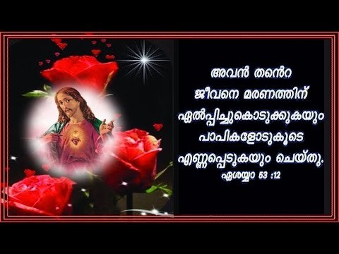 Super Hit Malayalam Christian Devotional Songs Non Stop | Divya Thejas Album Full Songs