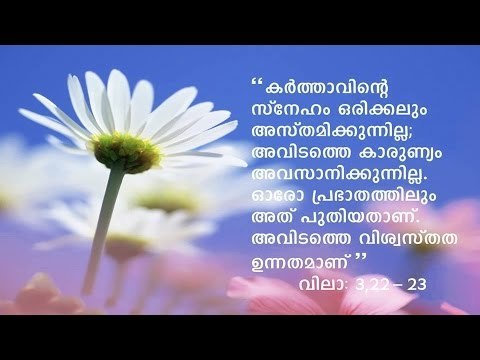 Super Hit Malayalam Christian Devotional Songs Non Stop | Ente Yeshu Album Full Songs