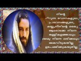 Super Hit Malayalam Christian Devotional Songs Non Stop | Thiruvathazham Album Full Songs