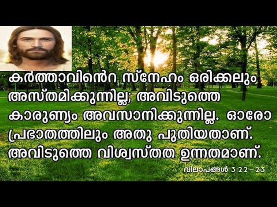 Super Hit Malayalam Christian Devotional Songs Non Stop | Praise Album Full Songs