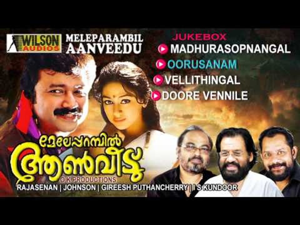 Meleparambil Aanveedu Songs
