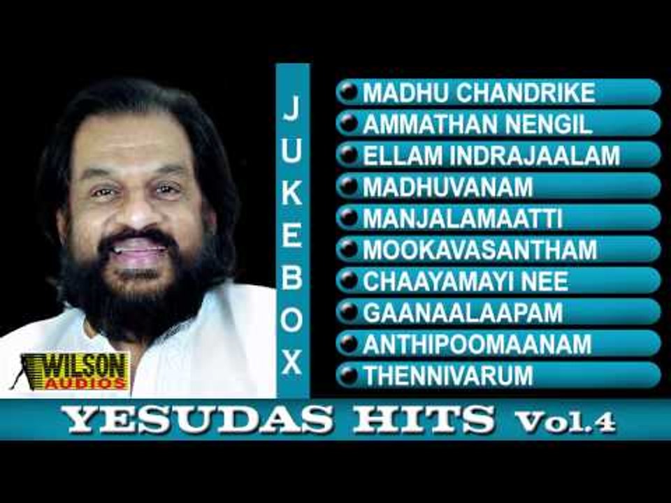 K J YESUDAS VOL 04