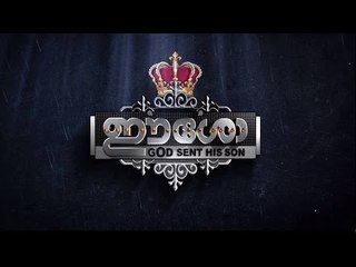 Final Official Trailer New | Album EESOW