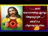 Super Hit Malayalam Christian Devotional Songs Non Stop | Vimochakan Album Full Songs