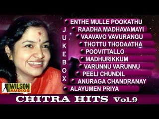 CHITRA HITS VOL 09