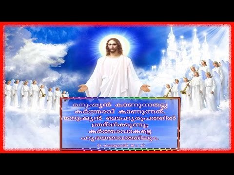 Super Hit Malayalam Christian Devotional Songs Non Stop | Kallerum Dhuram Album Full Songs