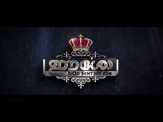 Making of EESOW Album