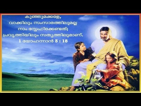 Super Hit Malayalam Christian Devotional Songs Non Stop| Enikaiente Daivam Album Full Songs