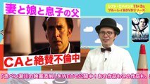 ブルーレイ&DVD『レフト・ビハインド』赤ペン瀧川ショートVer. 11月3日リリース
