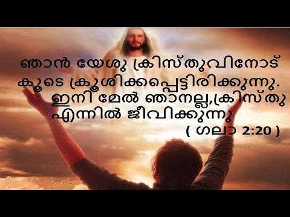 Super Hit Malayalam Christian Devotional Songs Non Stop | Parishudhan Album Full Songs