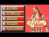 Christian Devotional Songs Jukebox | Jeevan