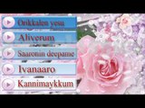 Christian Devotional Songs Jukebox | Glorious Lord