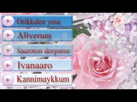 Christian Devotional Songs Jukebox | Glorious Lord