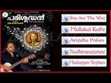 Christian Devotional Songs Jukebox | Parishudhan