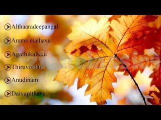 Malayalam Christian Devotional Songs | Jukebox